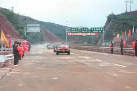赶快珍藏！成渝间道路建设那些岁月印记图片
