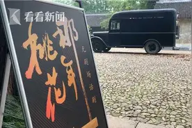一群业余演员完成了国内首场无剧场话剧演出图片