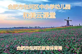 【三年级·英语】U5 A Let's talk & Let's learn视频封面