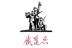 我家就在长白山——国画作品选登（十三幅）图片