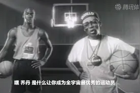 《最后之舞》完结，乔丹之外隐藏的流行文化彩蛋图片