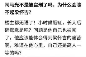 “粉丝不识冷门李商隐”高挂热搜榜，“钓鱼贴”重出江湖图片