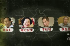 风从何来丨风波难止暴力难除 香港乱局背后是“祸港四人帮”与西方反华势力的内外勾结图片