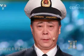 国家宝藏：航母总指挥罗阳以身殉职军长泪洒现场，航母梦来之不易视频封面