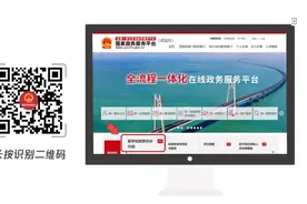 中小微企业怎么数字化转型？这服务帮你解难纾困图片