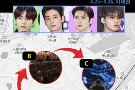 防弹少年团田柾国等人就前往梨泰院聚会一事致歉图片