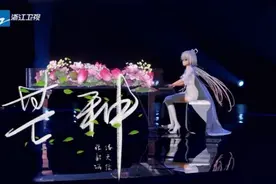 《天赐的声音》洛天依卫视音乐综艺节目首秀图片
