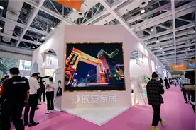 晚安家居同时受邀亮相长沙婚博会、长沙家具家纺博览会图片
