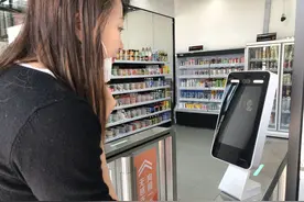 无感支付，AR试鞋，自由视角观赛……这些5G信息消费体验，你试过了没？图片