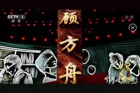 身边的战疫｜“糖丸爷爷”顾方舟一生只做一件事，他再次感动全国图片