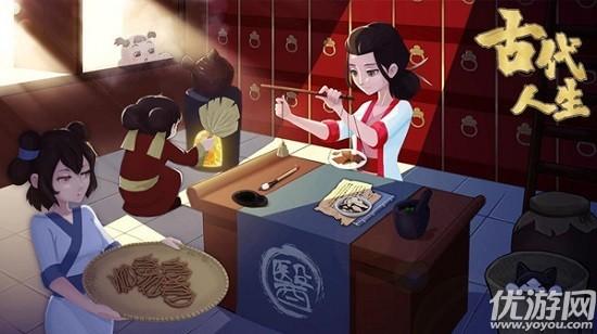 女生攻略向游戏（古代人生女性路线玩法攻略 古代人生女性路线心得分享）