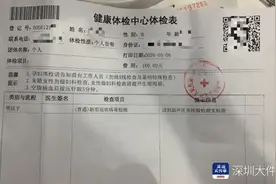 深圳核酸检测使用医保记账“有门槛”？医保局：已明确操作指引图片