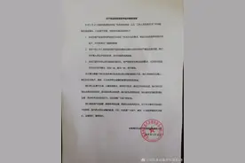 好刚！电台主播怒怼4S店后，官方回应了图片