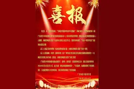 喜报！梅县外国语学校学子获“广东省科协主席奖”等多项省奖图片