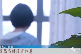 爱唱歌的人注意了！近期有人这样实施诈骗……妙龄少女中招图片