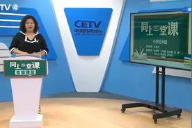 5.15 小学五年级（下） 综合实践《勇于担当志愿者交流会（一）》 张勐伟视频封面