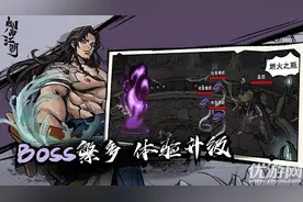 烟雨江湖铁刃门树桩宝藏有哪些 铁刃门树桩宝藏位置分享图片