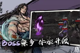 烟雨江湖铁刃门树桩宝藏有哪些 铁刃门树桩宝藏位置分享图片