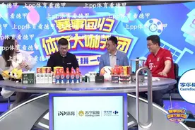 PP体育王冬：体育直播放大体育魅力图片