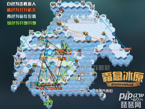 剑与远征霜息冰原攻略（剑与远征霜息冰原最佳路线图文攻略 霜息冰原最新打法技巧）
