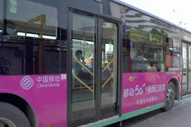 果然视频｜济宁移动首条5G公交线路开通，1号线上畅享5G网络视频封面