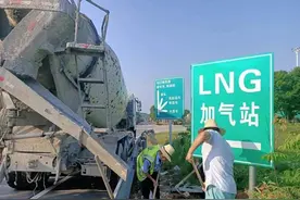 江西首个高速LNG加气站将于本月底落成图片
