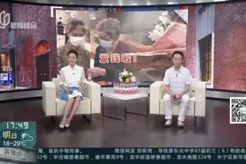 增发补发养老金  今天起发放到位视频封面