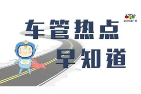 车牌架安装不当可能被记12分？！赶快去检查一下你的车......图片