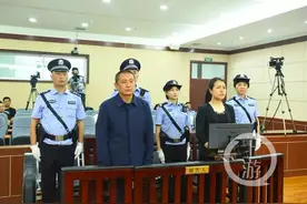 虞海燕大秘与情人受贿2000万同日获刑，曾选调大批亲信到核心岗位任职图片