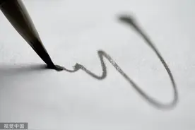 宋朝圣旨的著作权归谁？图片