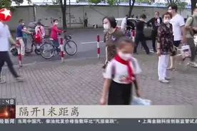 上海：校门口增设“临停点”  引导学生错峰上下学视频封面
