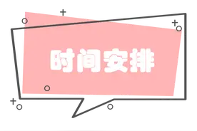 内蒙古2020年职称评审工作开始啦图片