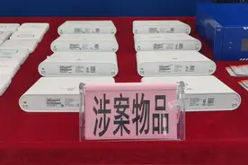 广州白云警方打掉首个利用数字货币为电诈“洗钱”团伙！刑拘6人图片