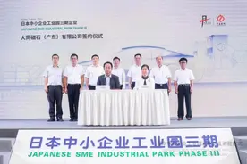 两大日企落户！丹灶要建3000亩中日合作科技产业园图片