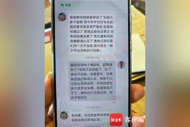 三亚一网约车司机因两次未使用礼貌用语 被取消专车司机认证图片