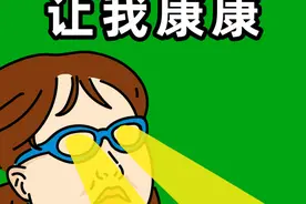 Look！“特医食品”这样查图片