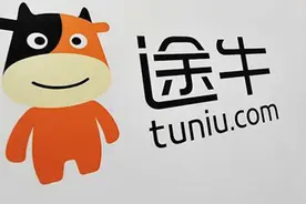 途牛亏损60亿，股价持续低于1美元视频封面