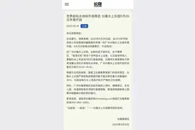 六一可以带娃尽情玩水了：长隆水上乐园5月29日开园图片