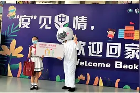广州49万小“神兽”归位，阔别五月再相见有同学坦言差点认不出图片