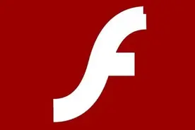 Flash将在今年被宣布死刑，Firefox下达最后通牒图片