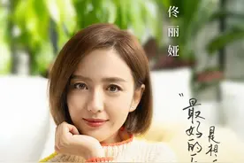 《亲爱的请放松》开播 佟丽娅张大大真朋友图片