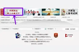 哇！这里有笔5000元的补贴，符合条件你快来申报呀图片
