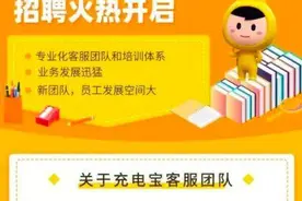 美团回应充电宝传言：与餐饮部分开运营，不干预商家排名图片