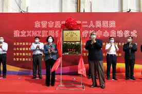 XNZ肛肠微创四步疗法中心项目落户垦利二院图片