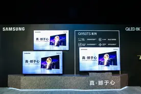 重新定义用户体验 三星发布2020全阵容电视新品图片