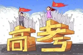 【日照考生注意啦！】体育终于纳入高考！2020中国最牛高校招生，体育成绩好可优先录取图片