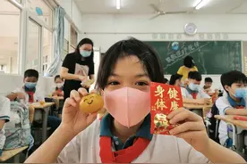 终于等到你！橘子开心果利是……中山这间小学给返校学生准备礼物图片