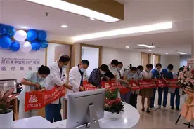 深圳美中宜和妇产医院医疗美容科全新升级揭幕盛典图片