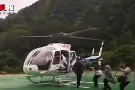 张家界女翼装飞行员遗体被找到，救援人员：这是我经历的时间最长、最无助的搜救图片