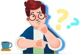 为什么这个月的养老金还没有到账？图片